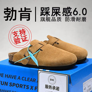 勃肯鞋男女鞋款牛皮包头半拖真皮软木厚底外穿情侣钓鱼博肯凉拖鞋