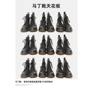 dr真皮黑色1460马丁靴男女款2025秋季新款厚底英伦风情侣工装短靴