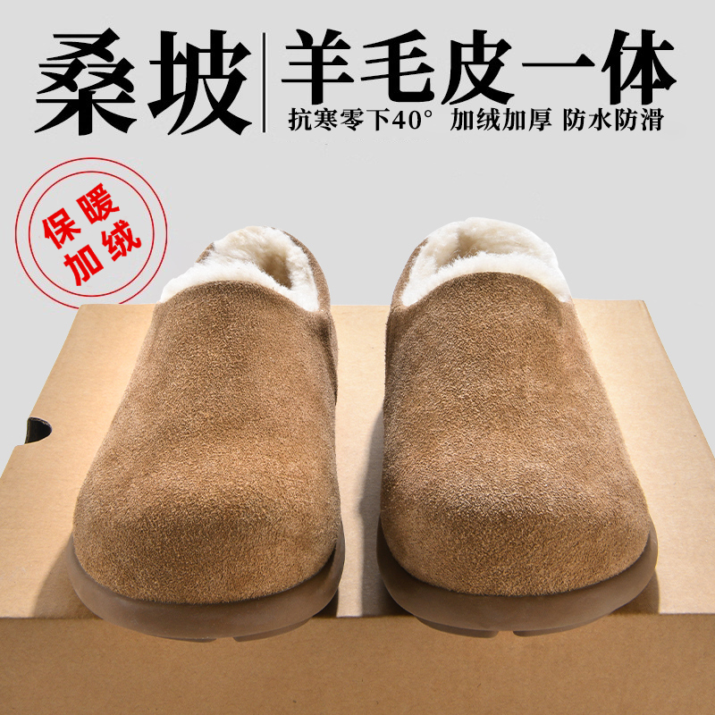 羊皮版~小土豆勃肯雪地靴女款冬季皮毛一体加绒加厚防滑保暖棉鞋