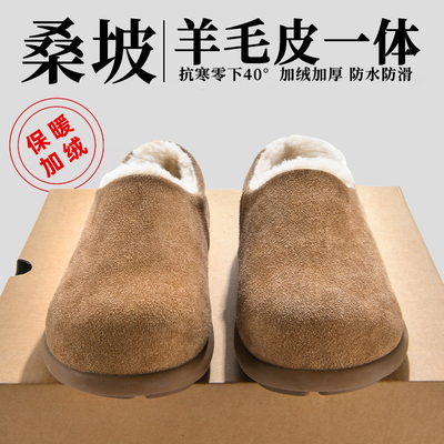 羊皮版~小土豆勃肯雪地靴女款冬季皮毛一体加绒加厚防滑保暖棉鞋