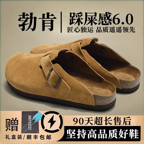 勃肯鞋2025新款莆田冬季外穿包头拖鞋软木凉拖男士博肯鞋半拖加绒