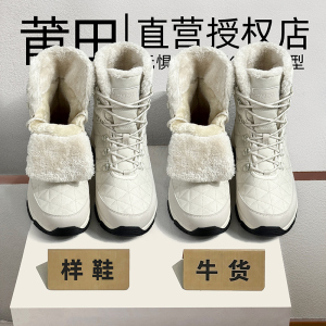 加拿大雪地靴女2023新款冬季加绒加厚东北零下40度皮毛一体棉鞋男