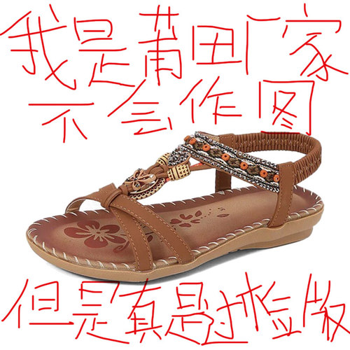 波西米亚蝴蝶结凉鞋女款2026新款平底串珠水钻凉拖外穿露趾沙滩鞋