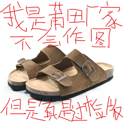 真皮勃肯凉鞋男2024新款夏季外穿博肯鞋女厚底拖鞋男士半拖沙滩鞋