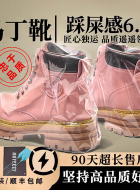 马丁靴女款2025新款夏季薄款复古英伦风增高厚底工装登山大黄靴男