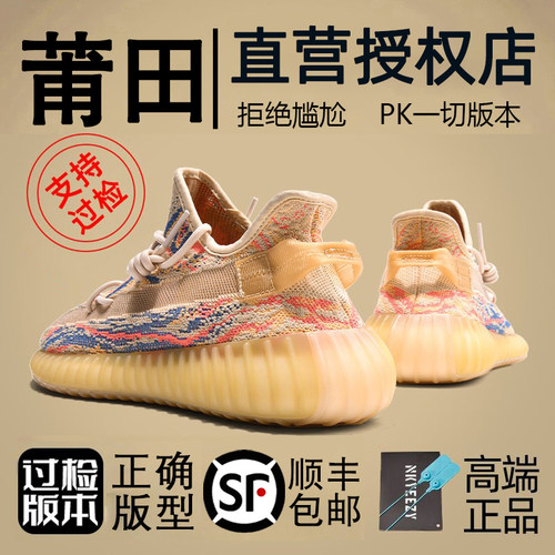 og yeezy350广椰子鞋男款暴龙兽莆田夏季透气休闲鞋子男鞋运动鞋
