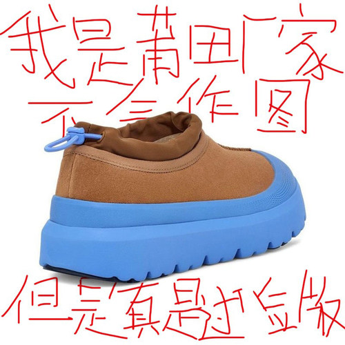 王一博同款塔斯曼雪地靴男女款2025新款冬季皮毛一体加绒保暖棉鞋