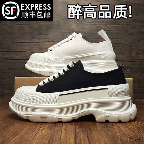 【明星推荐】情侣百搭增高小白鞋