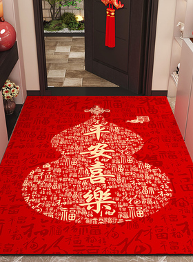 硅藻泥地垫入户门垫进门口防滑地毯红色乔迁新居喜庆家用门口脚垫