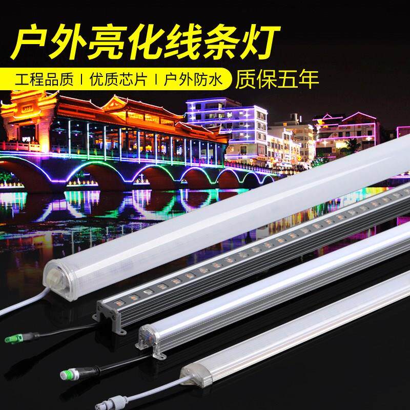 led数码管七彩护栏管户外防水条形线条灯门头单色跑马灯霓虹灯管怎么看?
