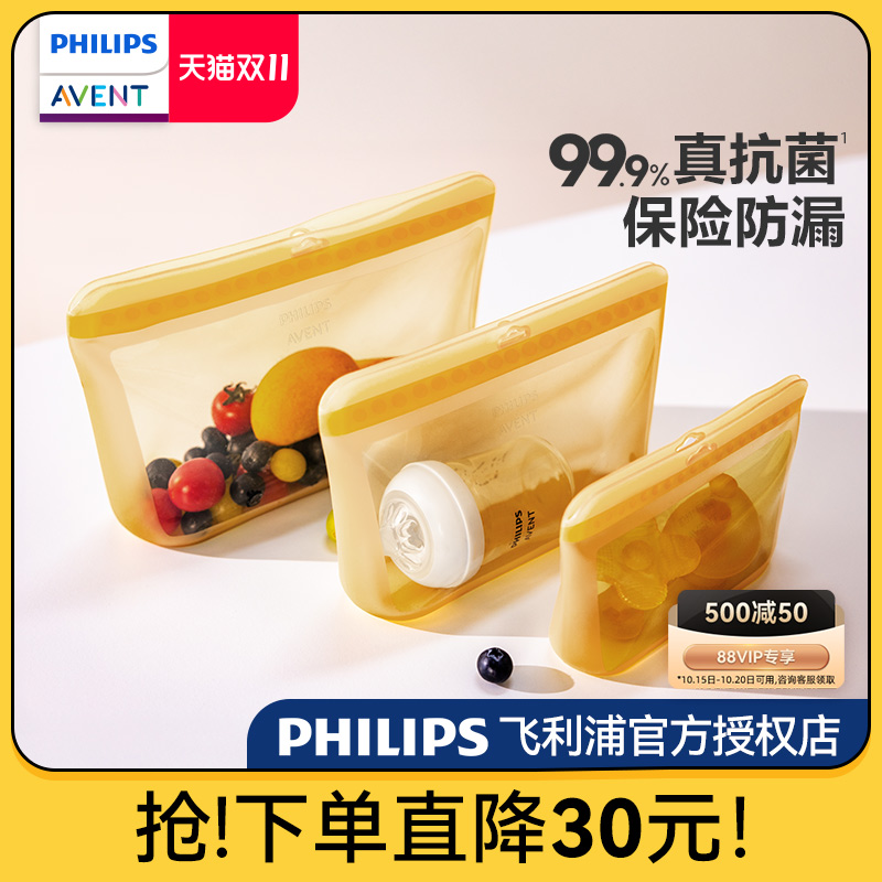 99.9%抗菌食品级全硅胶密封袋