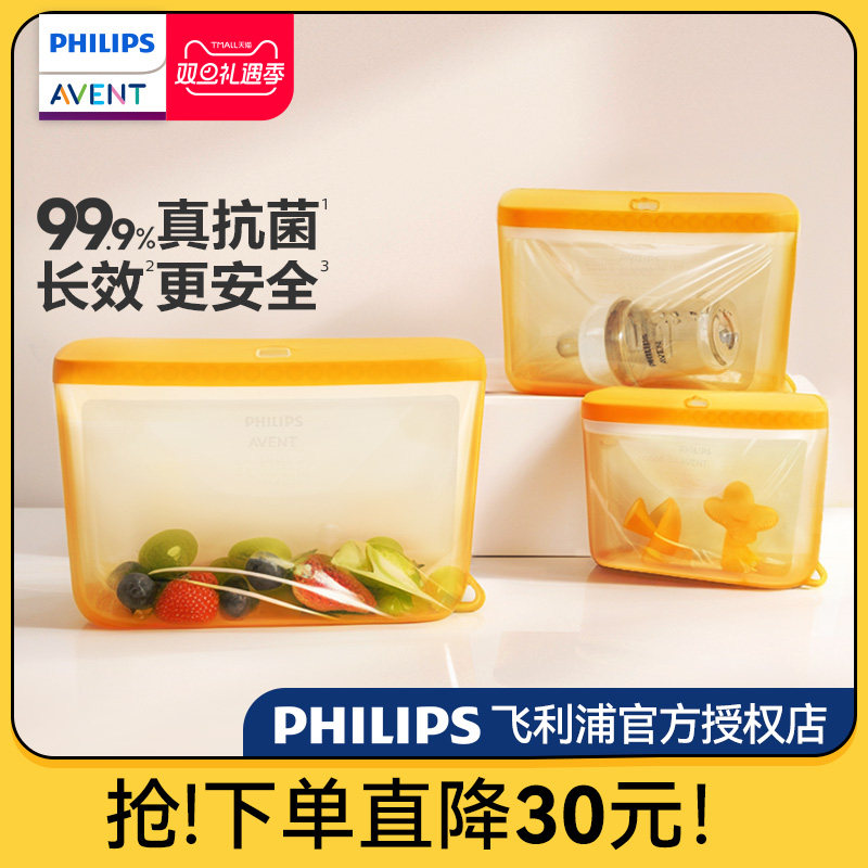 99.9%抗菌食品级全硅胶密封袋