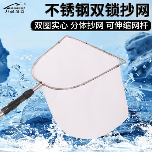 加粗实心圈捞网细网抄鱼网兜捞虾