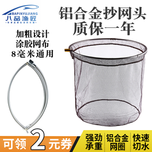 铝合金抄网兜折叠收缩铝合金捞鱼网钓鱼抄网竿超轻大马力抄网头