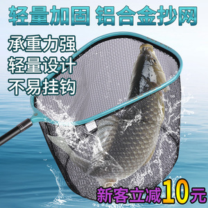 大物抄网头加硬加深巨物抄网黑坑青鱼抄网鲢鳙抄网防挂钩网兜