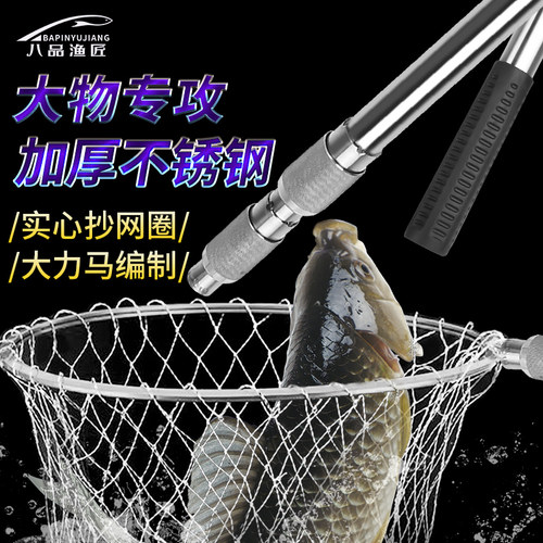 不锈钢伸缩竿实心圈折叠捞鱼网兜