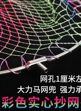 大力马网兜实心抄网头加粗不锈钢可折叠捞鱼网鱼巨物小网孔防挂钩