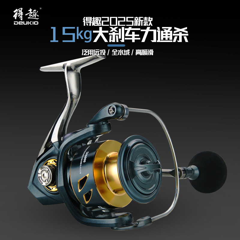 得趣25新款SA泛用纺车轮CNC金属摇臂无间隙路亚轮防水巨物轮