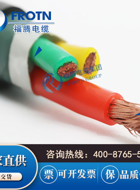 阻燃软芯电力电缆ZA-YJVR 3*1.0