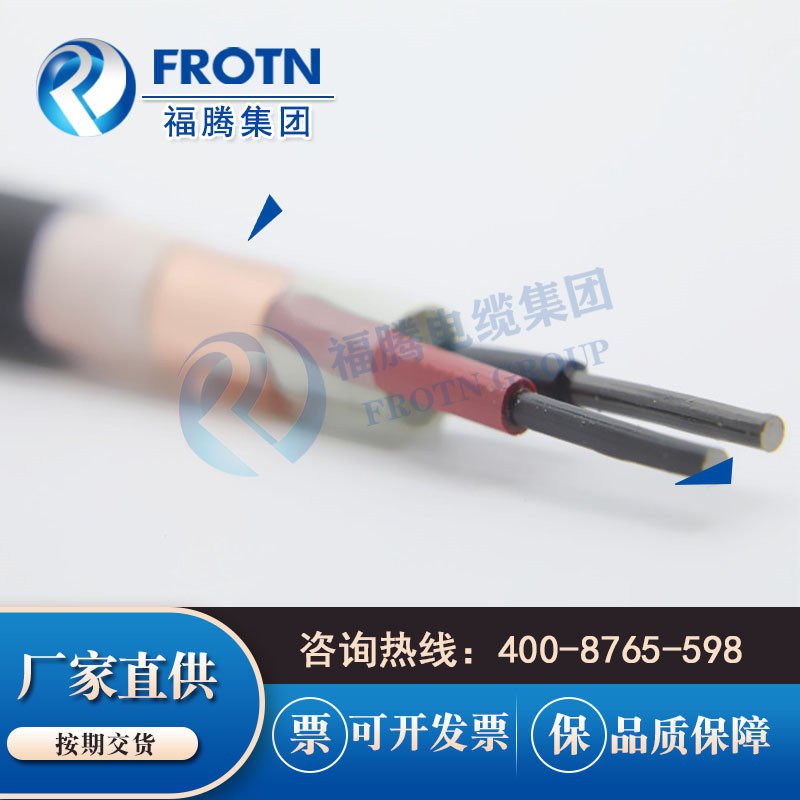 阻燃耐高温氟塑料KX补偿导线ZA-KX-H-FP2F 1*2*0.75