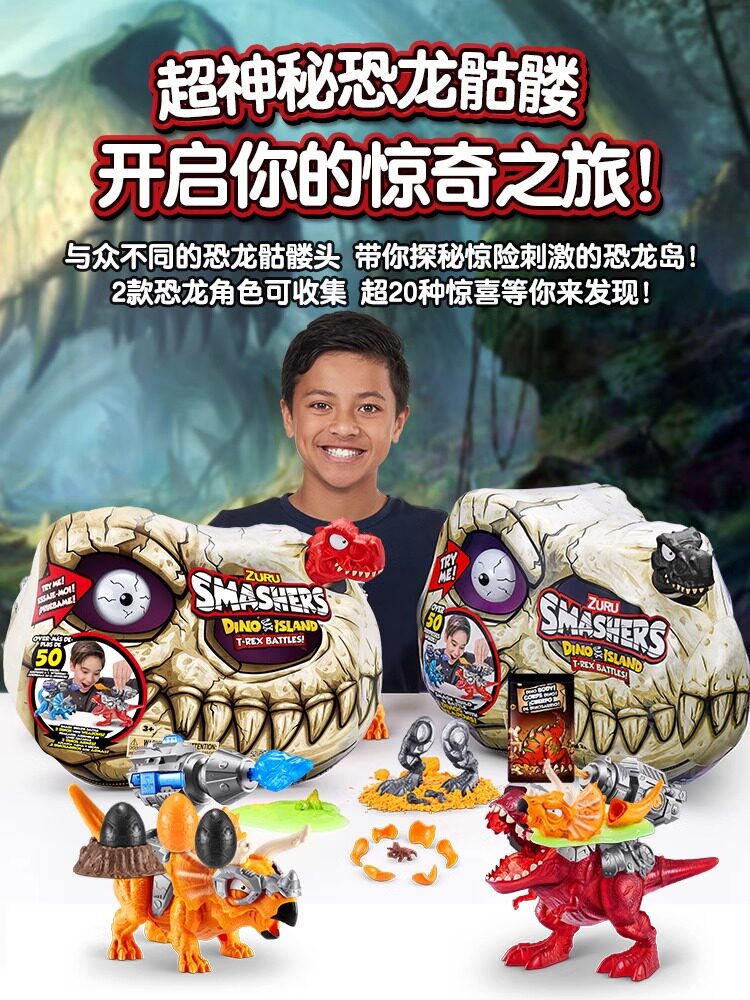 zuru爆裂小子恐龙争霸盲盒男女孩公仔生日摆件