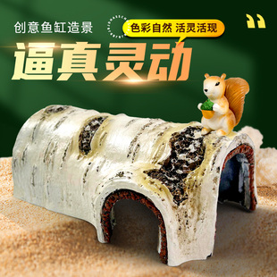 水族造景鱼缸摆件白杨树皮躲避屋鱼虾产卵窝多孔洞穴鱼缸造景装饰