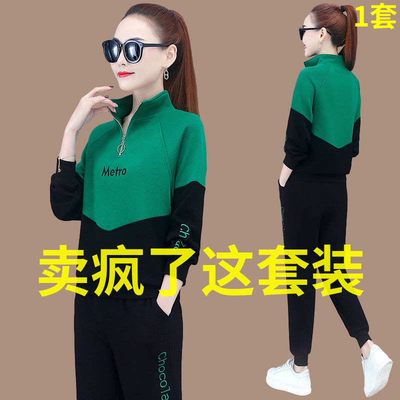 立领时尚运动套装女2021春夏新款韩版宽松大码小个子休闲两件套潮