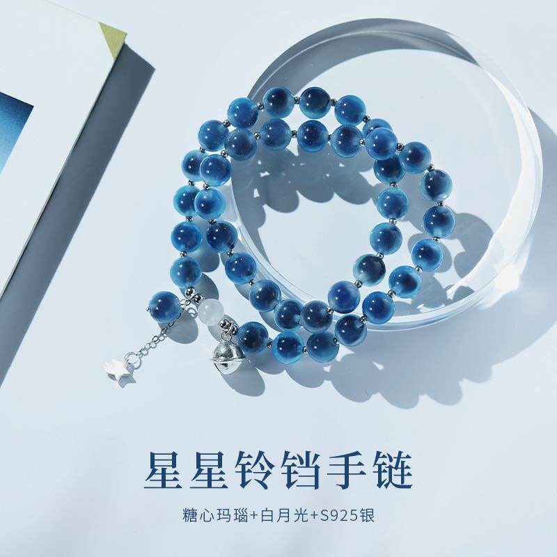 糖心玛瑙手链女蓝色水晶手串小众串珠情绪稳定新中式2025新款手饰