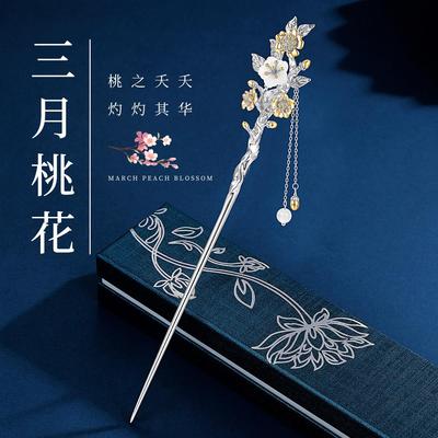 纯银十二花神银发簪女玉簪子古风新中式发钗头饰生日礼物送女朋友