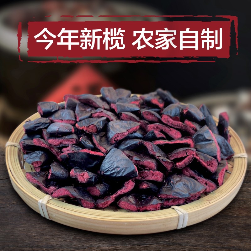 正宗广西黑榄角干淡盐乌榄油榄豉