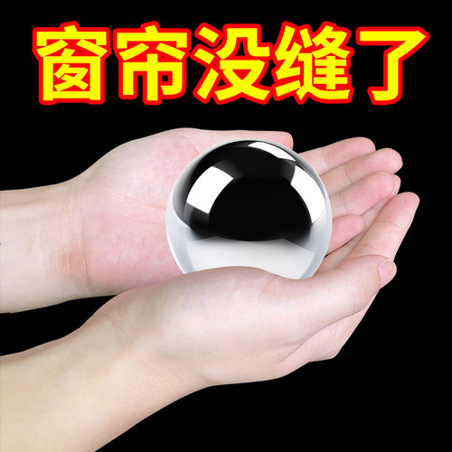 秒关窗帘不留缝固定神器