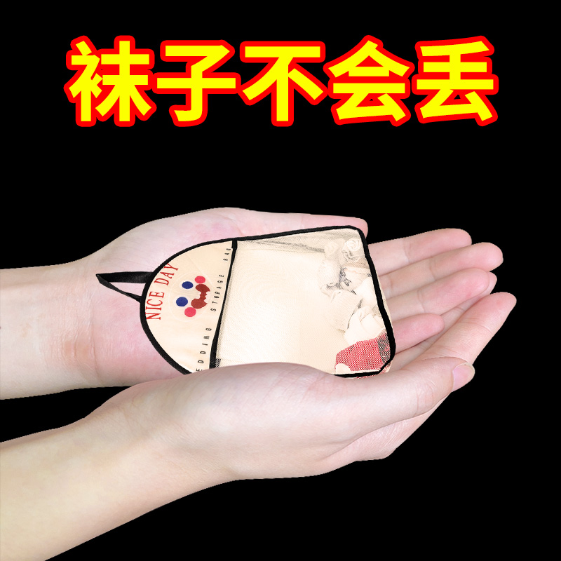 内衣袜子不占空间收纳神器