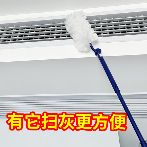 加长伸缩柄静电扫灰不掉落除尘掸
