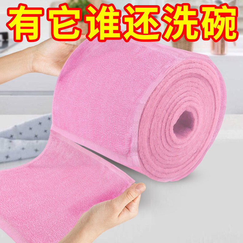油利除不粘油洗碗巾免洗洁精擦厨房保洁专用家用清洁神器吸水抹布,家庭/个人清洁工具,抹布,淘宝优惠券,粉丝福利购,淘宝优惠卷