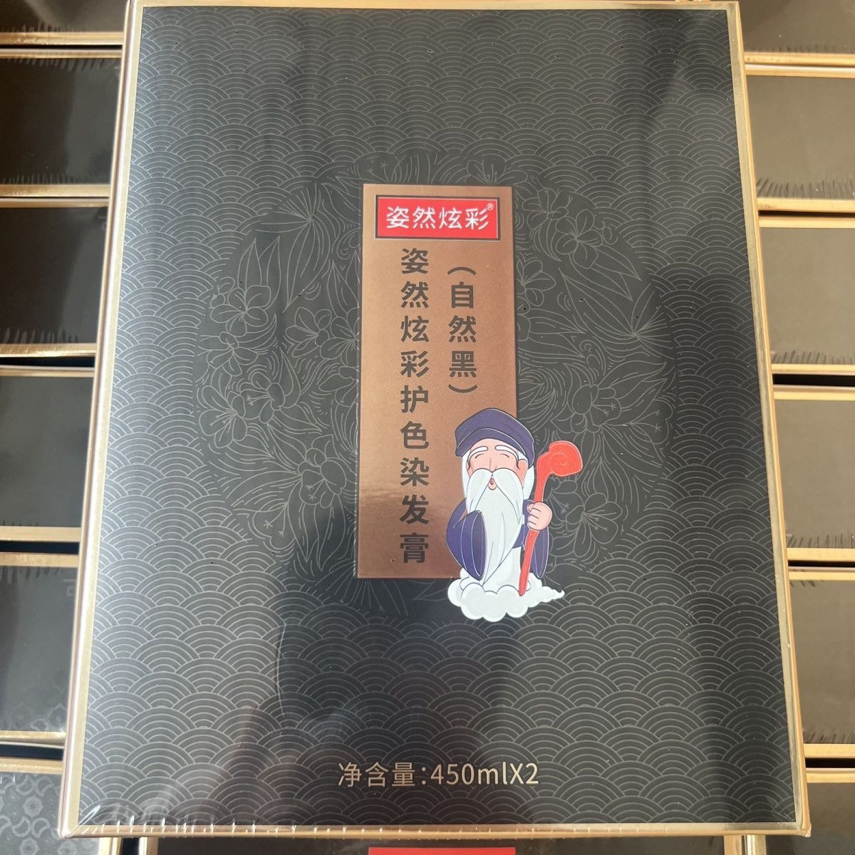 艾贝尔老爹浆泥染自然黑色不沾头皮土家老头染发膏植物清水好黑油