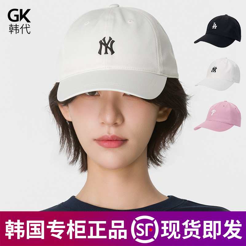 MLB棒球帽男女明星同款防泼水帽