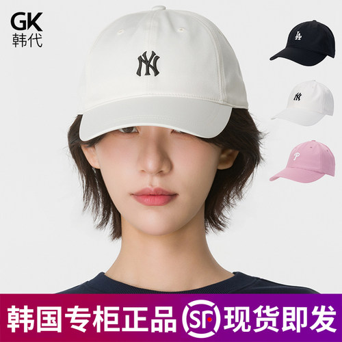 MLB棒球帽男女明星同款防泼水帽