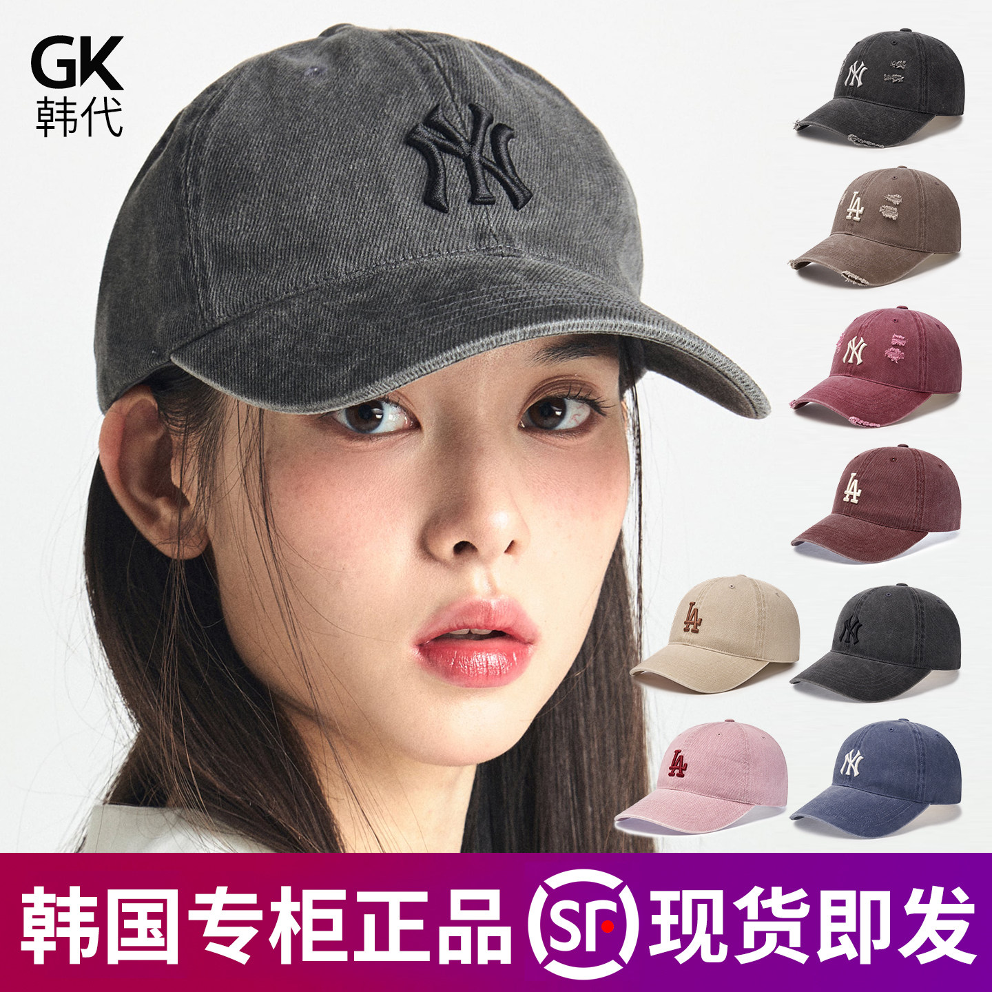 MLB帽子洋基破洞做旧显白棒球帽