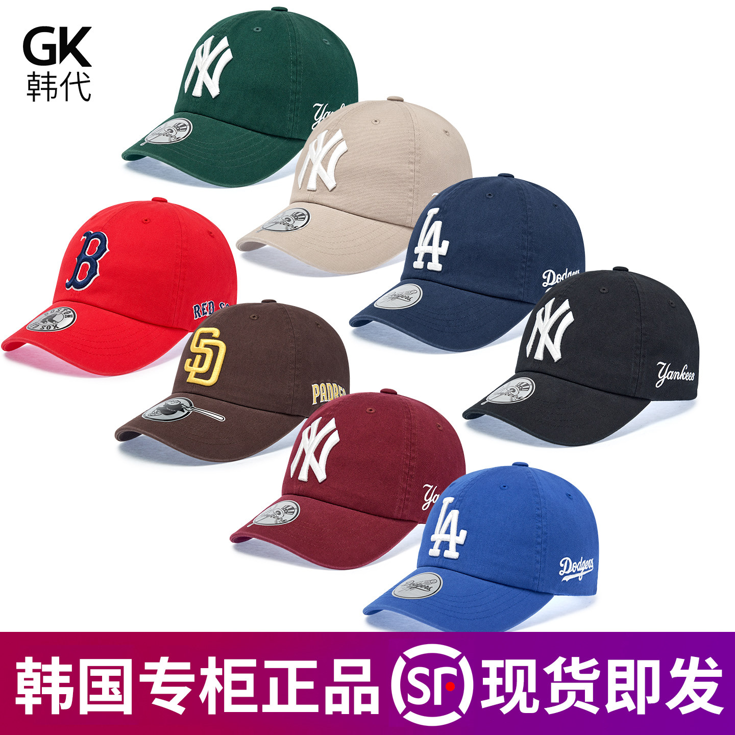 MLB大标软顶可调节酒红棒球帽