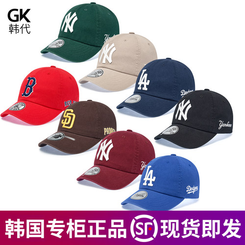 MLB大标软顶可调节酒红棒球帽