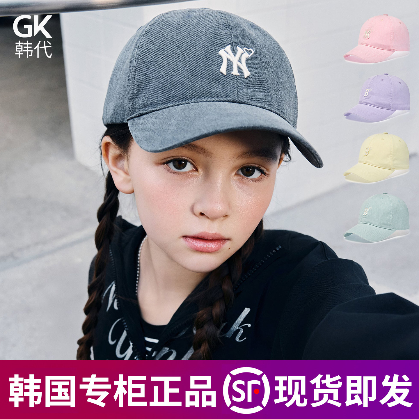 儿童可调节棒球帽正品代购