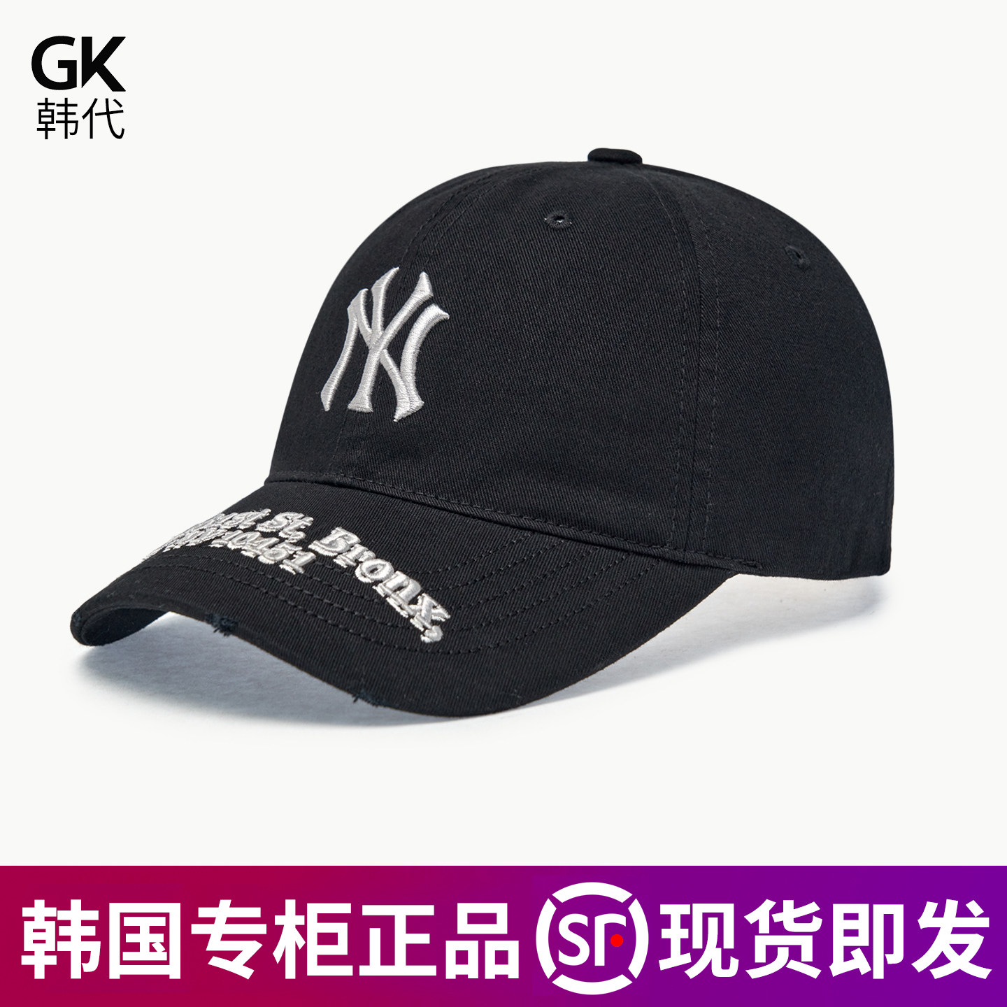 MLB软顶深帽檐显脸小大头围帽
