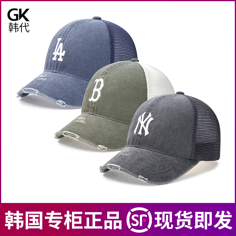 MLB帽子网眼NY水洗做旧破洞棒球帽透气网纱运动帽25夏季新款MCB01