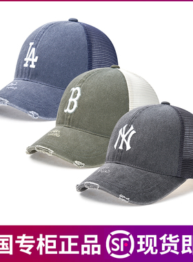 MLB帽子网眼NY水洗做旧破洞棒球帽透气网纱运动帽25夏季新款MCB01