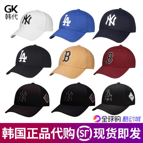 韩国MLB硬顶可调节防晒帽子