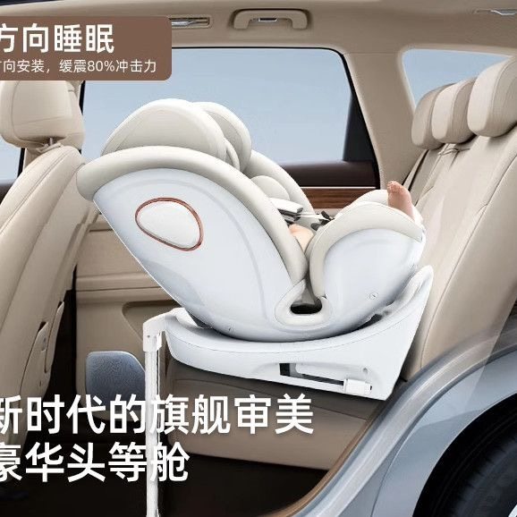 德国beingse全注塑儿童安全座椅0-2岁新生婴儿车载宝宝汽车用可躺,淘宝优惠券,粉丝福利购,淘宝优惠卷