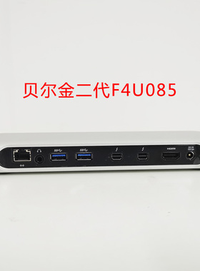 贝尔金Thunderbolt2800雷电2/3 Macbookpad扩展坞千兆4K底座