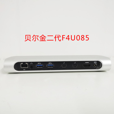 贝尔金Thunderbolt2雷电2扩展坞