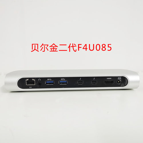 贝尔金Thunderbolt2雷电2扩展坞