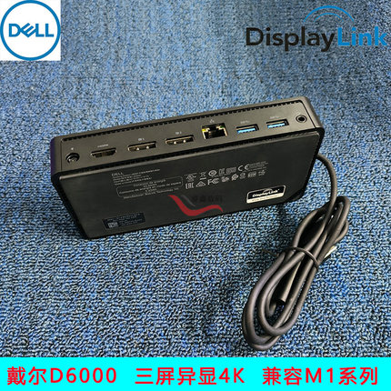 DELL戴尔D6000 USB-C雷电3扩展坞苹果M1 M2 M3双屏4K DisplayLink